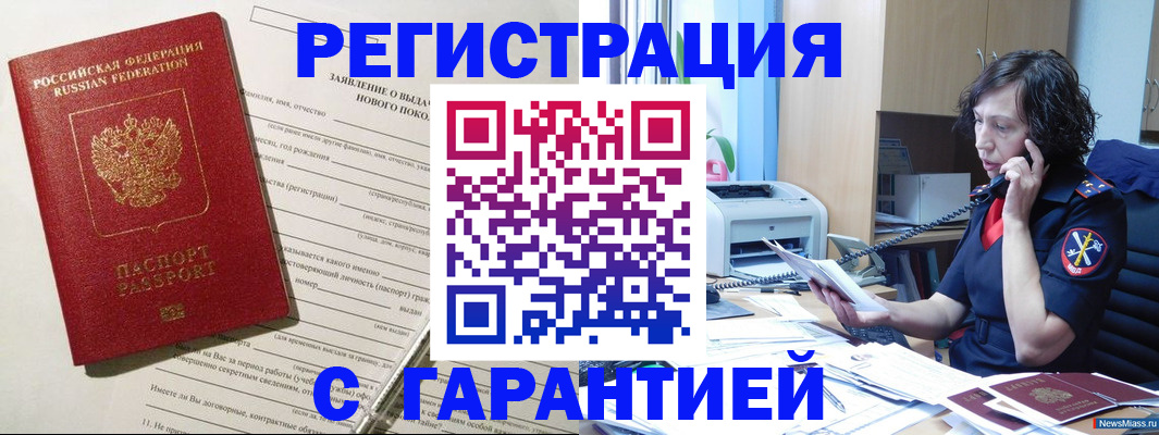форма 3 в Мценске